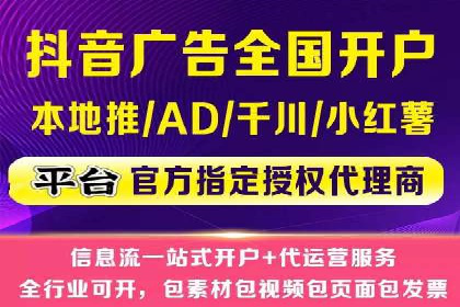 百度竞价代运营助力企业线上线下融合
