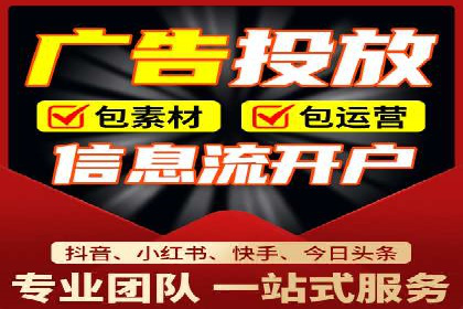 家居行业SEM运营推广案例