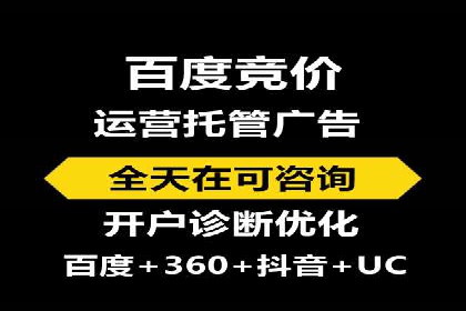 百度信息流广告的投放误区与避免方法
