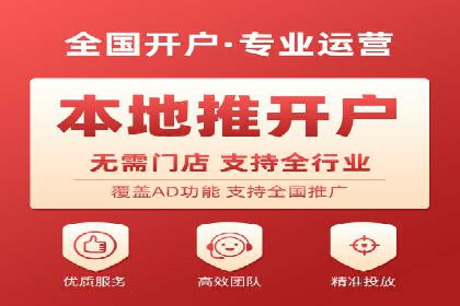 信息流运营渠道拓展案例分析